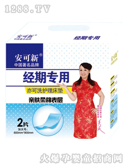 �����½�(j��ng)�ڌ�(zhu��n)�ÿ�ϴ���|2ƬAK