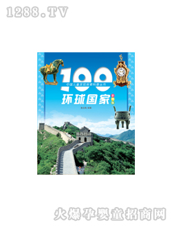 ���L(f��ng)100�h(hu��n)����҈D��