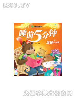 ���L(f��ng)��ůС���D��(sh��)