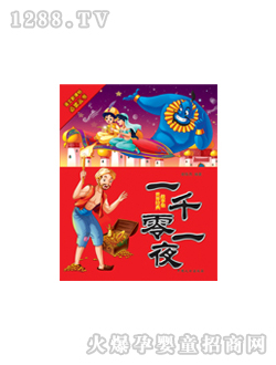 ���L(f��ng)һǧ��һҹ�D��(sh��)