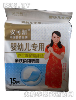 ������yingye��ϴ�o(h��)�����|15ƬAKX451