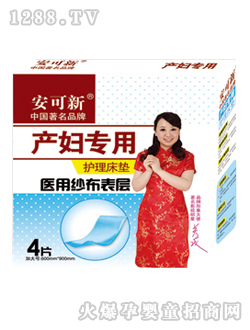 �����®a(ch��n)�D��(zhu��n)���o(h��)�����|4ƬAKX413