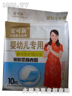 ������yingye��ϴ�o�����|10ƬAKX451