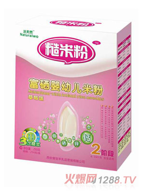 ����Ȼ2�β�ݮζ�I(y��ng)�B(y��ng)���׷�