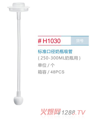 ���������˜ʿڏ���ƿ���ܣ�250-300ml��ƿ�ã�