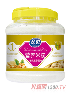 龍圣核桃蓮子配方米粉650g