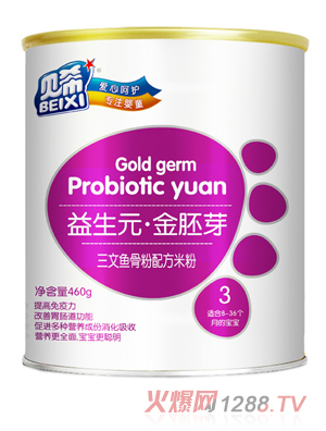 貝希三文魚骨粉配方米粉