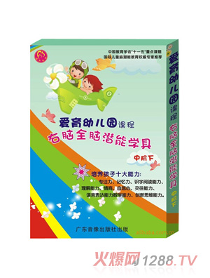 ������ͯyoue�@�̾ߵ�4��youe�@�̌W��Ʒ