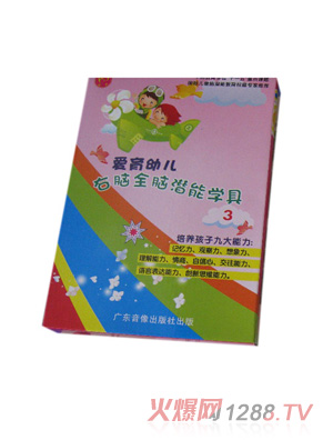 ������ͯyoue�@�̌W�ߵ�3��