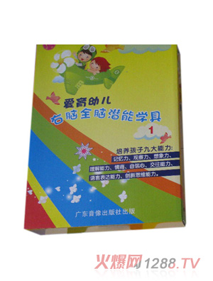 ������ͯ�׃��@�n�ý̲ĵ�1��(j��)