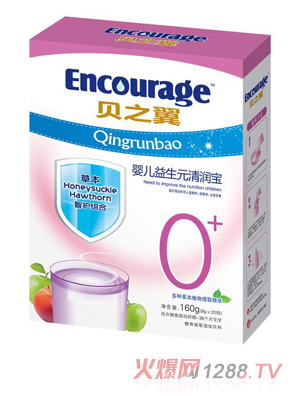 貝之翼yinge清潤寶