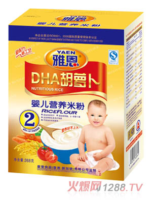 雅恩DHA胡蘿卜yinge營(yíng)養(yǎng)米粉268g