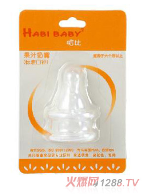 ���ȶ����b��(bi��o)��(zh��n)�ڏ���֭����