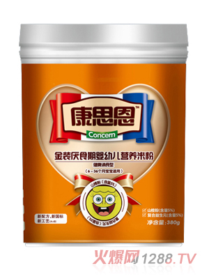 ��˼�����b��ʳ��yingye�I(y��ng)�B(y��ng)�׷�