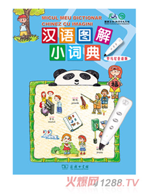 ��h�Z(y��)�D���~���_�R�၆�Z(y��)��