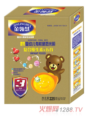 金領(lǐng)慧復(fù)合維生素+五谷有機奶米粉3段