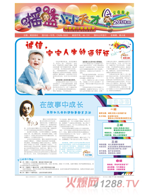 �u�@��ĸ�È�(b��o)