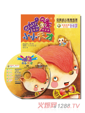 �u�@�Ը��_(k��i)�l(f��)�H���x��+vcd