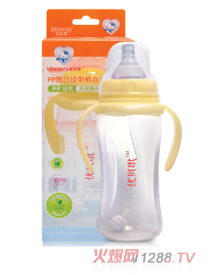 優(yōu)貝琪PP帶柄自動(dòng)奶瓶淺黃