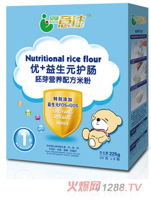 貝康意佳優(yōu)+益生元護(hù)腸胚芽營(yíng)養(yǎng)米粉1段