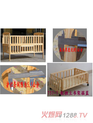 ����(l��)yingyeͯ��757-7