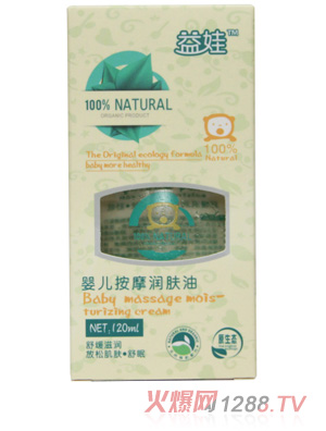 ����yinge��Ħ���w��120ml