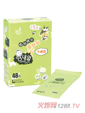 ���΃�ZB59yingeֲ�ﾫ�A�(q��)���N(��ͨ��)48ö