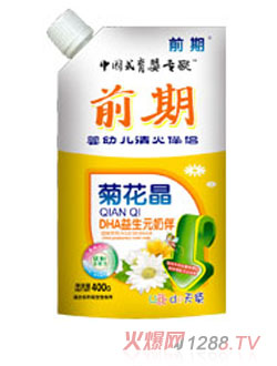 ǰ��yingye����H�ջ���