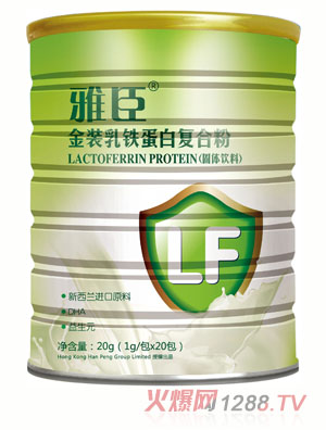 �ų����F���׏�(f��)�Ϸ�20g