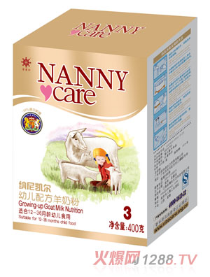 （NANNYcare）納尼凱爾youe配方羊奶粉3段盒裝