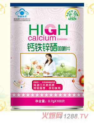 愛(ài)茵蓓健鈣鐵鋅硒咀嚼片-yunf