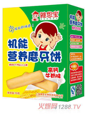 ��˼�����}ţ��ζ�C�ܠI�B(y��ng)ĥ���