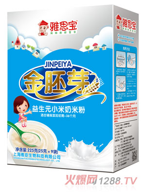 ��˼������ԪС�׽���ѿ���׷�