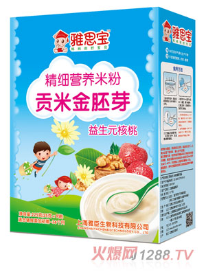 ��˼������Ԫ����ؕ�׽���ѿ�I(y��ng)�B(y��ng)�׷ۺ��b