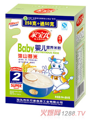 家寶氏淮山薏米yinge營養(yǎng)米粉2段盒裝