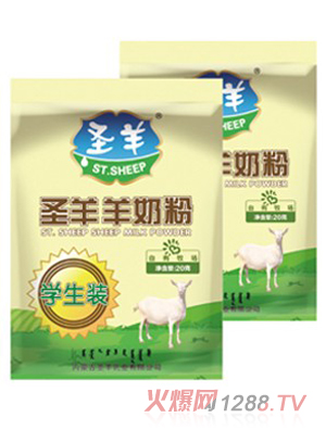 圣羊?qū)W生配方羊奶粉
