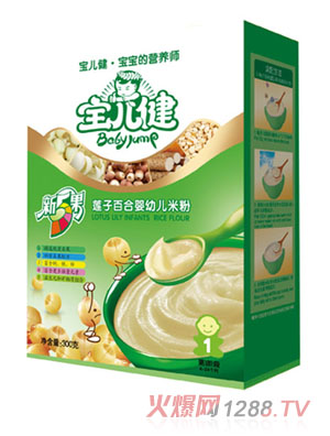 寶兒健新五果蓮子百合yingye米粉盒裝