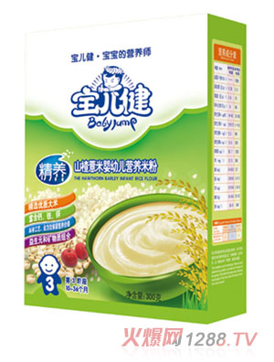 ���������B(y��ng)ɽ�޲��yingye�I�B(y��ng)�׷ۺ��b