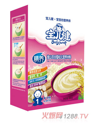 ���������B(y��ng)��ɽ�ٺ�yingye�I�B(y��ng)�׷ۺ��b