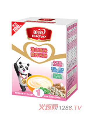 ���]��ɽ޲�נI�B(y��ng)�׷�