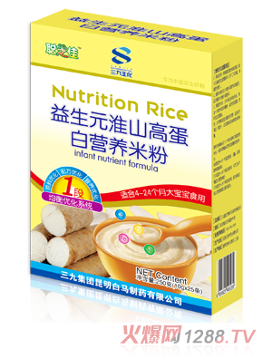 ֥������Ԫ��(zh��n)ɽ�I�B(y��ng)�׷�