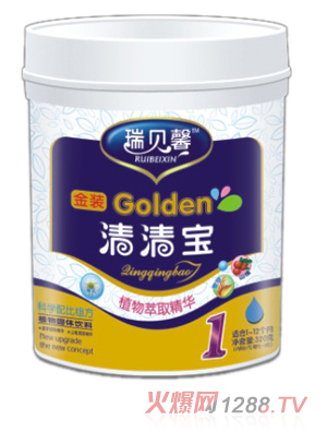 瑞貝馨金裝清清寶1階段