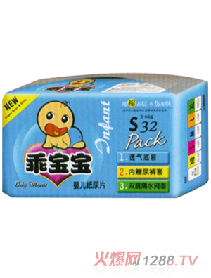 乖寶寶yinge紙尿片S