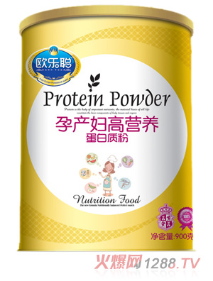歐樂聰孕產(chǎn)婦高營養(yǎng)蛋白質(zhì)粉