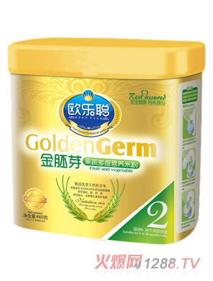 歐樂聰金胚芽果蔬多維營養(yǎng)米粉2段