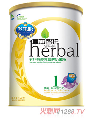 歐樂聰五谷燕麥高營養(yǎng)奶米粉1段