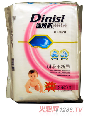 ����˹�O����ѝS28