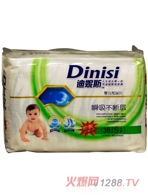 ����˹�O����ƬS38