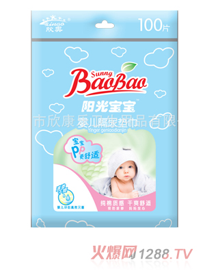 陽光寶寶yinge隔尿墊巾