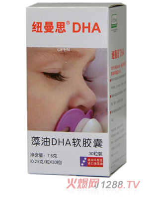 紐曼思藻油DHA軟膠囊yinge裝